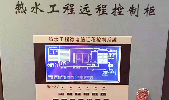 温差控制系统稳定运行